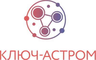 Ключ-Астром лого